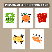 Load image into Gallery viewer, Personalised Card - Chinese