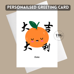 Personalised Card - Chinese