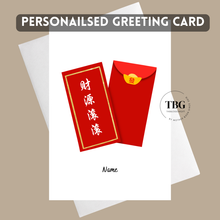 Load image into Gallery viewer, Personalised Card - Chinese